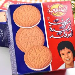 Abu Walad Biscuit